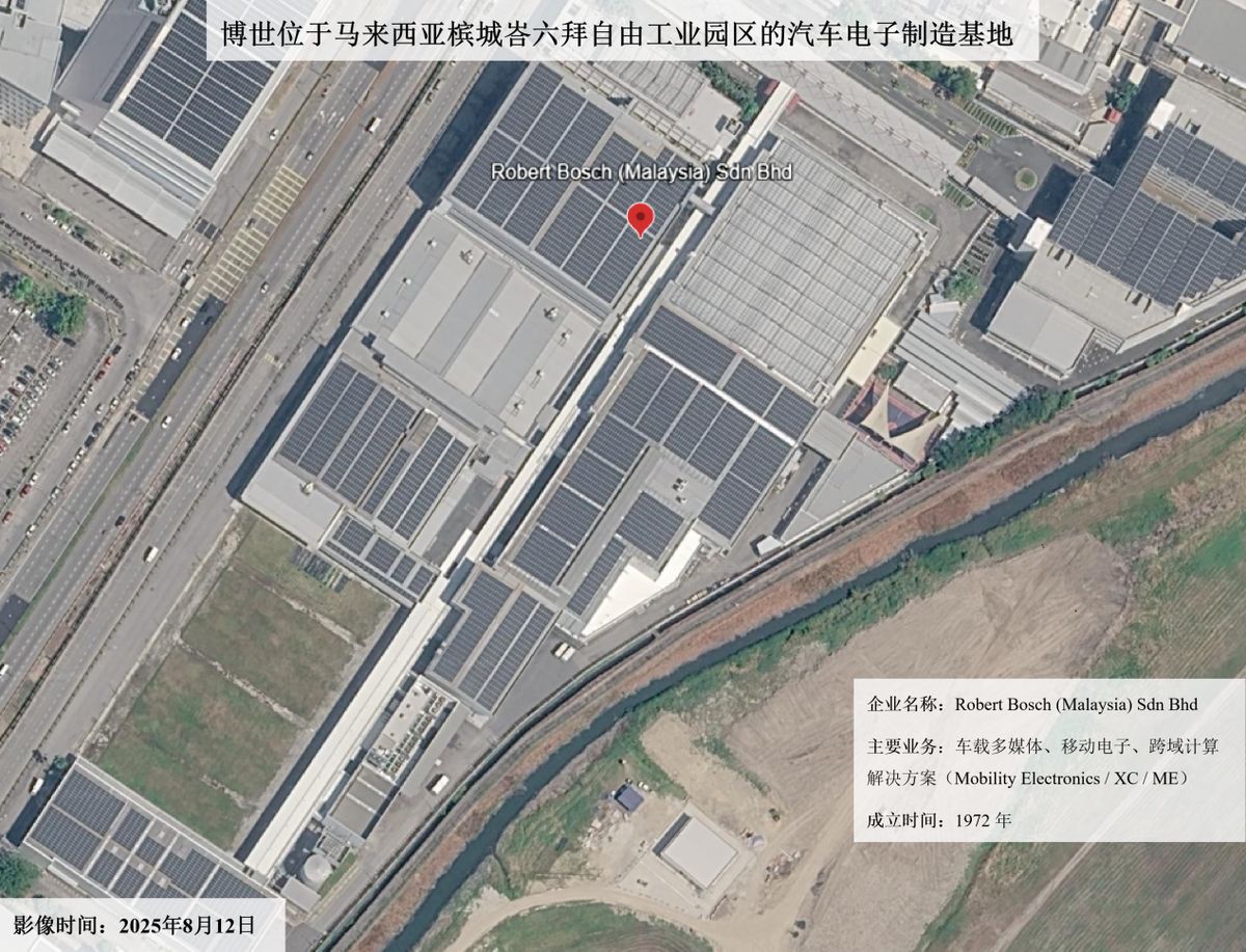 博世集团产业地图-马来西亚(图片1)