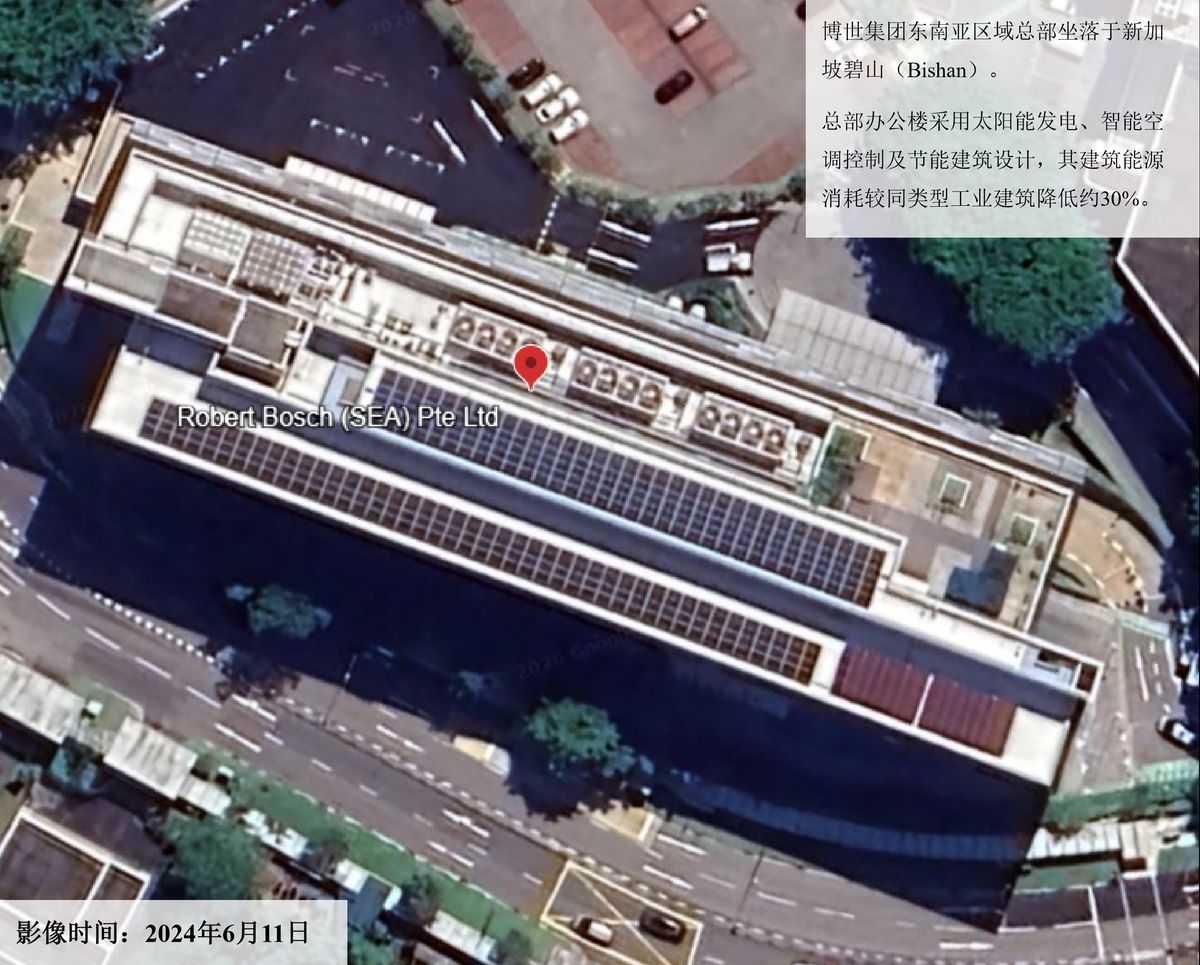 博世集团产业地图-新加坡(图片1)